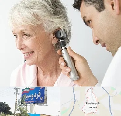 شنوایی سنجی در فردوسیه شهریار