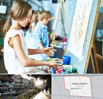 آموزشگاه نقاشی در خیابان جمالزاده