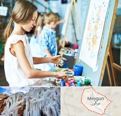 آموزشگاه نقاشی در میگون