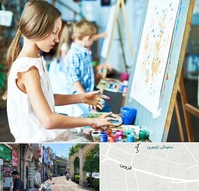 آموزشگاه نقاشی در خیابان قزوین