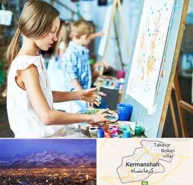 آموزشگاه نقاشی در کرمانشاه