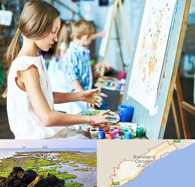 آموزشگاه نقاشی در بندرلنگه