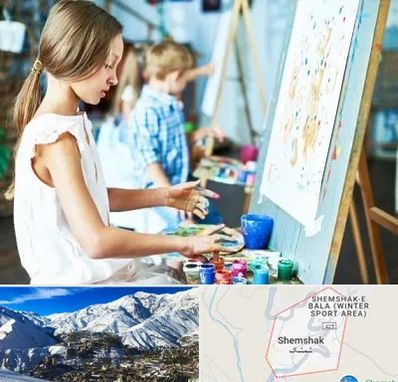 آموزشگاه نقاشی در شمشک