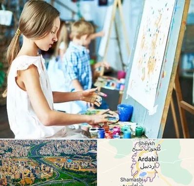 آموزشگاه نقاشی در اردبیل