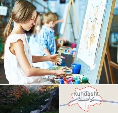 آموزشگاه نقاشی در کوهدشت