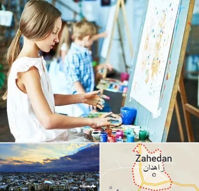 آموزشگاه نقاشی در زاهدان