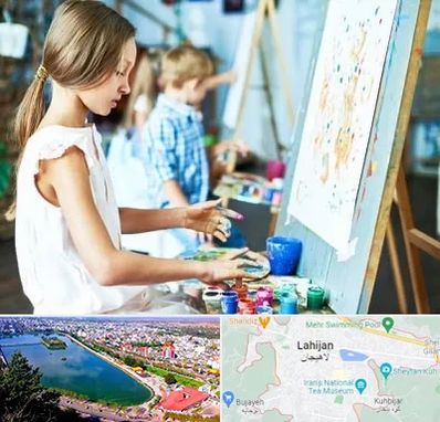 آموزشگاه نقاشی در لاهیجان