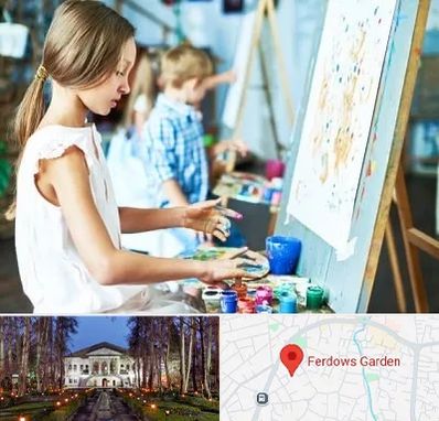 آموزشگاه نقاشی در باغ فردوس