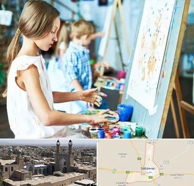 آموزشگاه نقاشی در سبزوار