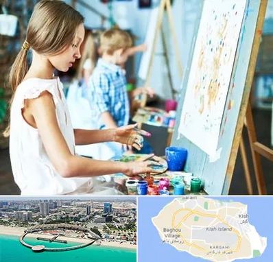 آموزشگاه نقاشی در کیش