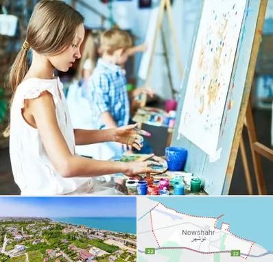 آموزشگاه نقاشی در نوشهر