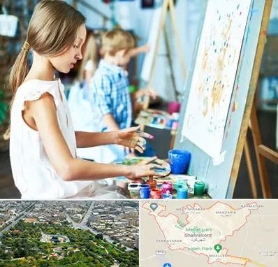 آموزشگاه نقاشی در شهرکرد