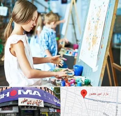 آموزشگاه نقاشی در امین حضور