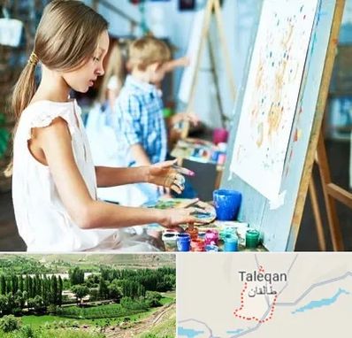 آموزشگاه نقاشی در طالقان