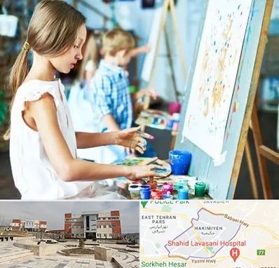 آموزشگاه نقاشی در حکیمیه