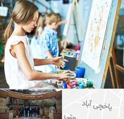 آموزشگاه نقاشی در یاخچی آباد