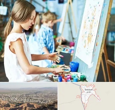 آموزشگاه نقاشی در اسفراین