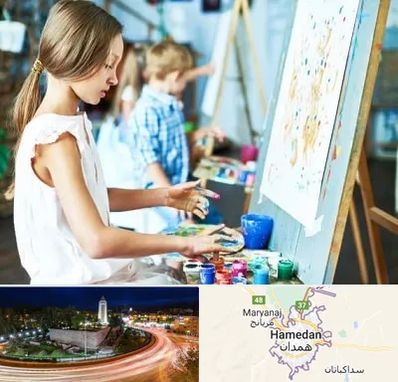 آموزشگاه نقاشی در همدان