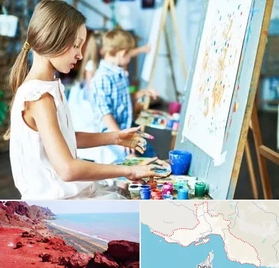 آموزشگاه نقاشی در هرمزگان