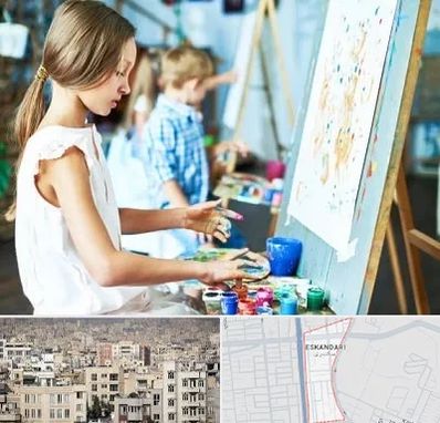 آموزشگاه نقاشی در اسکندری