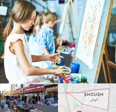آموزشگاه نقاشی در شوش