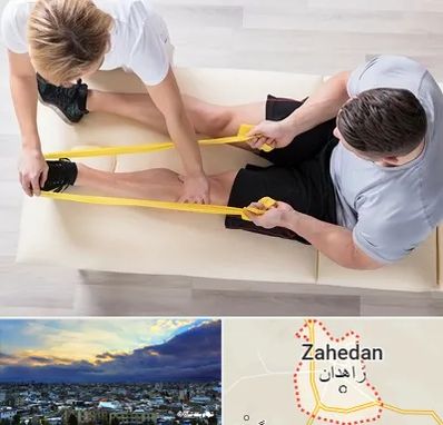 متخصص توانبخش در زاهدان