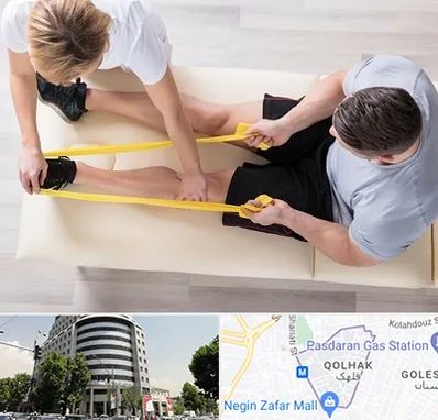 متخصص توانبخش در قلهک