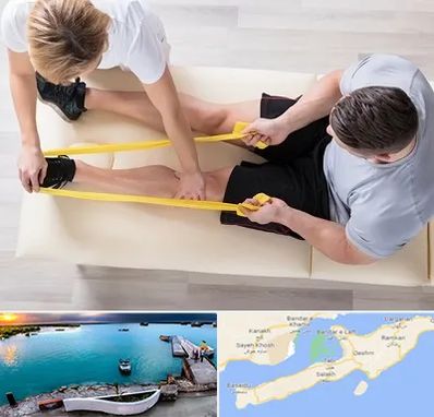 متخصص توانبخش در قشم