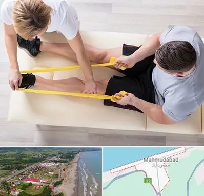 متخصص توانبخش در محمودآباد