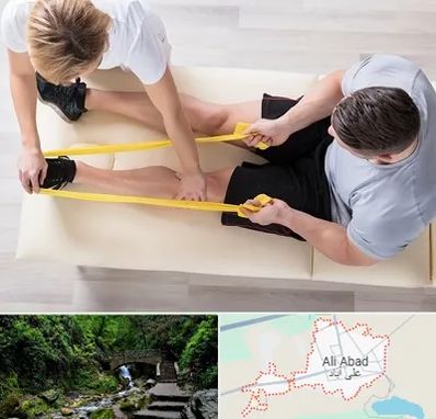 متخصص توانبخش در علی آباد کتول