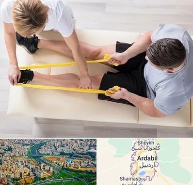 متخصص توانبخش در اردبیل