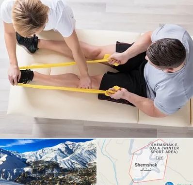 متخصص توانبخش در شمشک