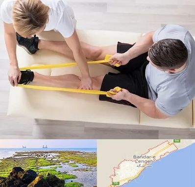 متخصص توانبخش در بندرلنگه