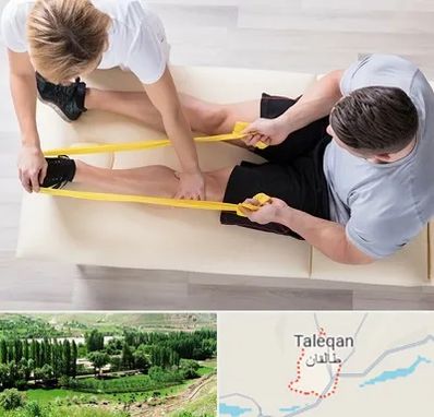 متخصص توانبخش در طالقان