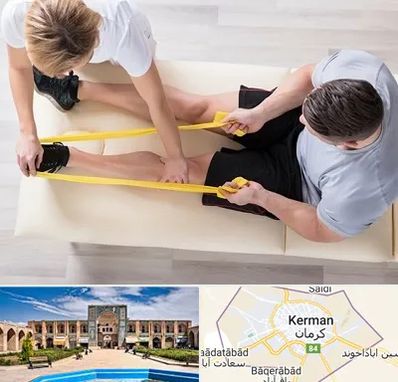 متخصص توانبخش در کرمان