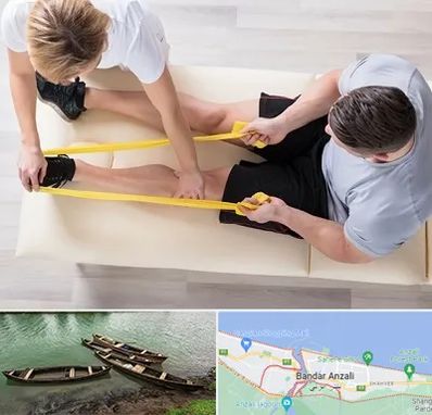 متخصص توانبخش در بندر انزلی