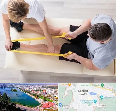 متخصص توانبخش در لاهیجان