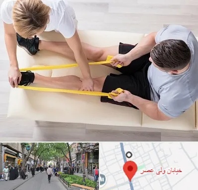 متخصص توانبخش در ولیعصر شهریار