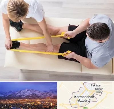 متخصص توانبخش در کرمانشاه