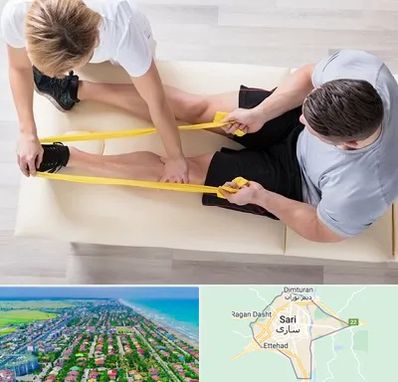 متخصص توانبخش در ساری