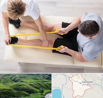 متخصص توانبخش در گچساران
