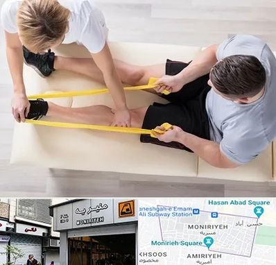 متخصص توانبخش در منیریه