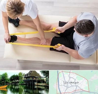 متخصص توانبخش در صومعه سرا