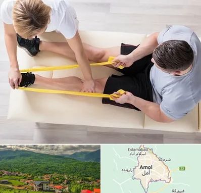 متخصص توانبخش در آمل