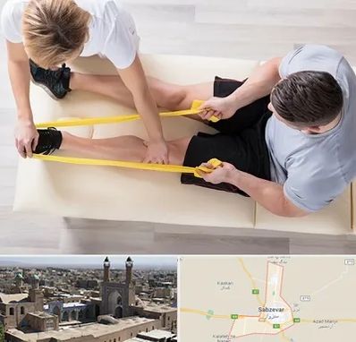 متخصص توانبخش در سبزوار