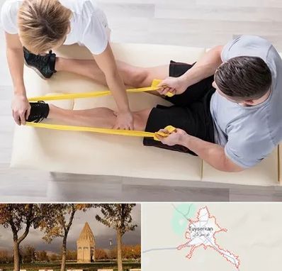 متخصص توانبخش در تویسرکان