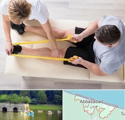 متخصص توانبخش در عباس آباد