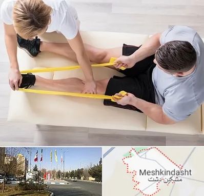 متخصص توانبخش در مشکین دشت