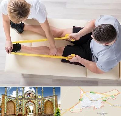 متخصص توانبخش در سمنان
