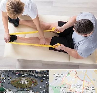 متخصص توانبخش در فردیس کرج